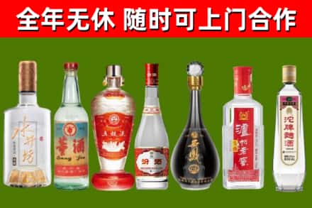 临颍县回收老酒价格