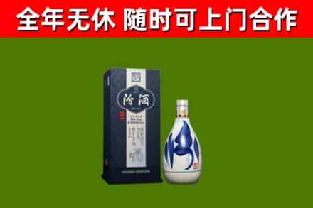 临颍县回收汾酒