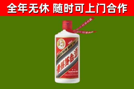 临颍县回收飞天茅台酒