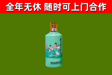 临颍县回收节气茅台酒