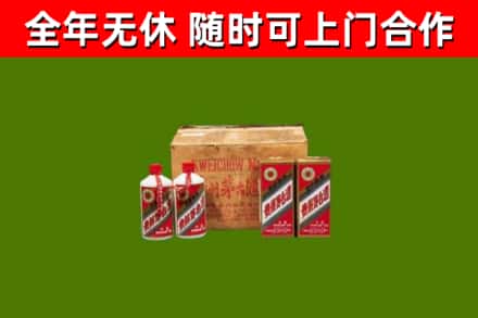 临颍县回收老茅台酒