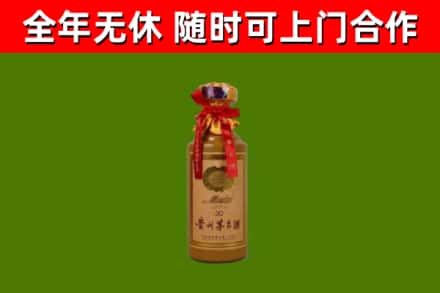 临颍县回收30年茅台酒