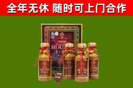 临颍县烟酒回收50年茅台酒.jpg