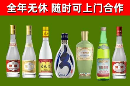 临颍县烟酒回收汾酒系列.jpg