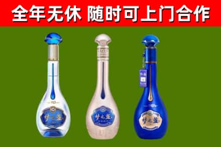 临颍县烟酒回收梦之蓝系列.jpg